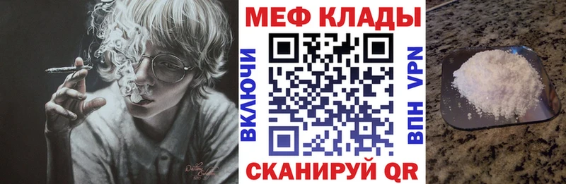 Купить закладку Шали КОКАИН  АМФЕТАМИН  Меф 