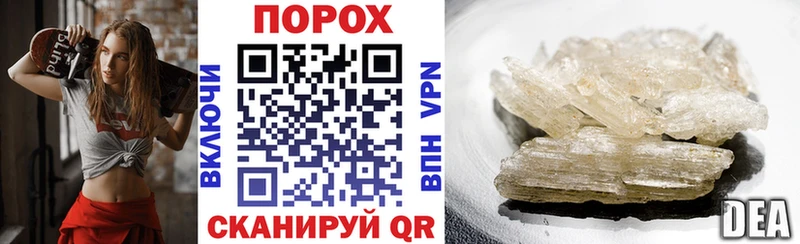 Амфетамин Розовый  Шали 