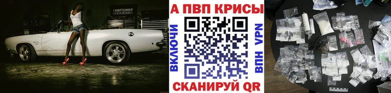 A PVP мука  мориарти телеграм  Шали  купить наркотик 