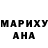 Бутират GHB Mamba Trip