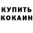ГАШ VHQ John Landrum