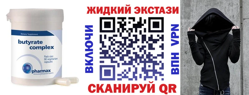 KRAKEN ссылки  хочу наркоту  Шали  Бутират буратино 