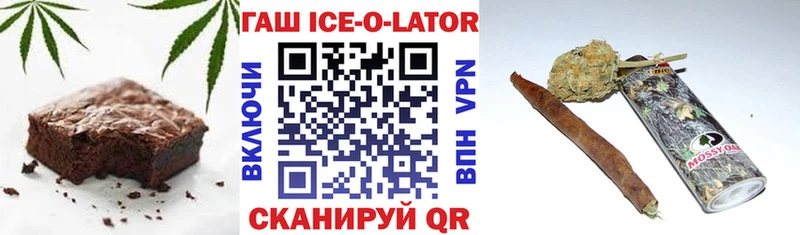 мориарти формула  Шали  Canna-Cookies конопля  mega как войти 