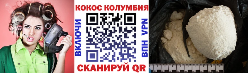 Кокаин Эквадор Шали