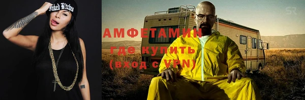 метадон Богородск