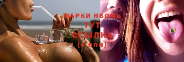 метадон Богородск