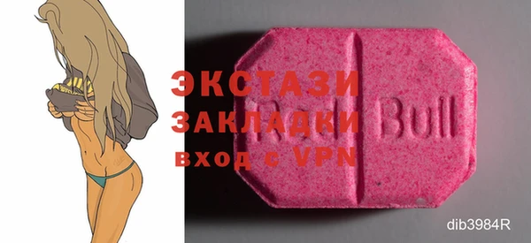 экстази Богданович