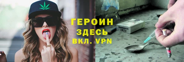 метадон Богородск