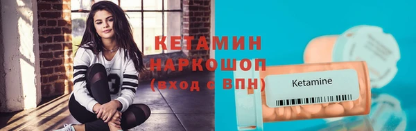 метадон Богородск