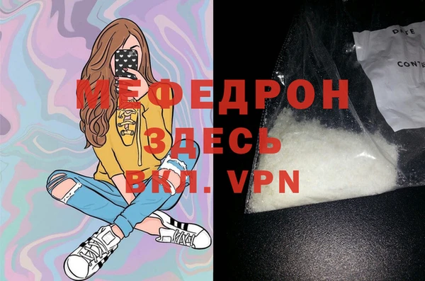 метадон Богородск