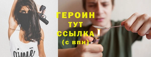 не бодяженный Богородицк