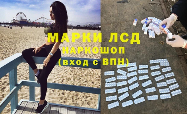 экстази Богданович