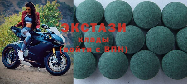 экстази Богданович