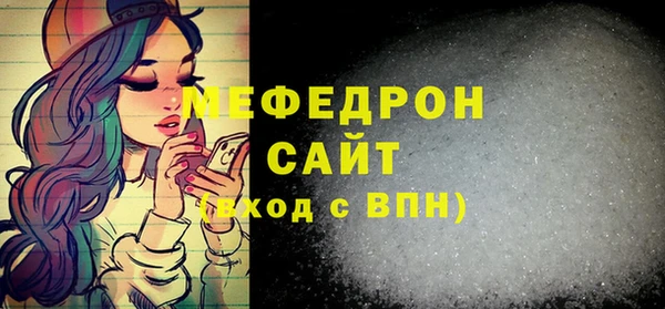 не бодяженный Богородицк