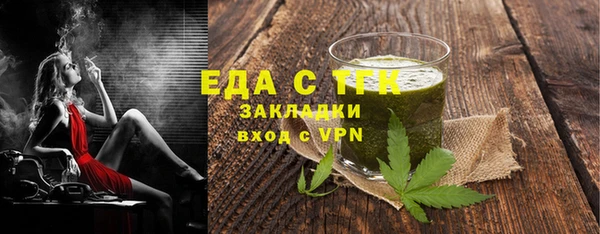 не бодяженный Богородицк