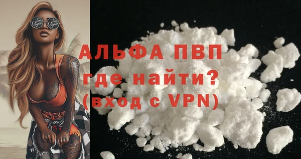 экстази Богданович