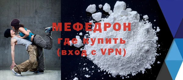 метадон Богородск