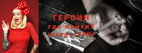 не бодяженный Богородицк