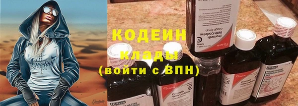 метадон Богородск