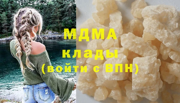 экстази Богданович