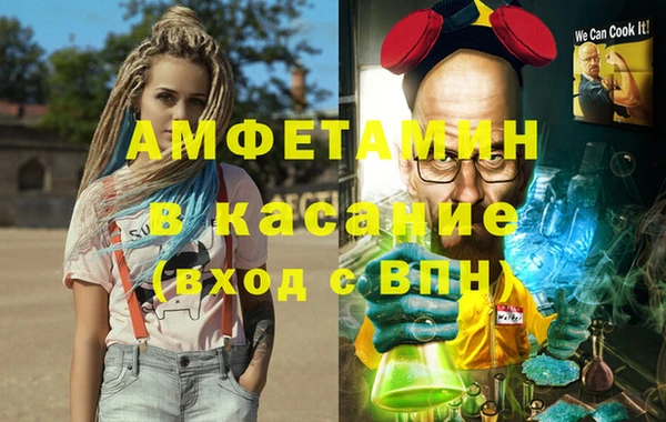 экстази Богданович