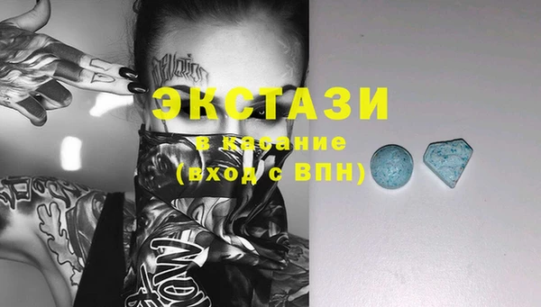 экстази Богданович