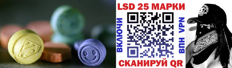 Лсд 25 экстази кислота  kraken зеркало  Шали  где найти  