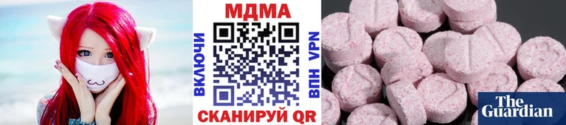 MEGA маркетплейс  Шали  МДМА молли  закладка 