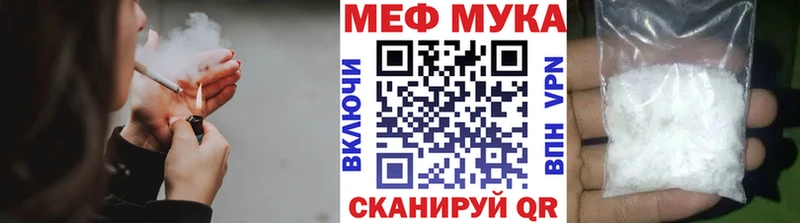 цены   Шали  Мефедрон 4 MMC 