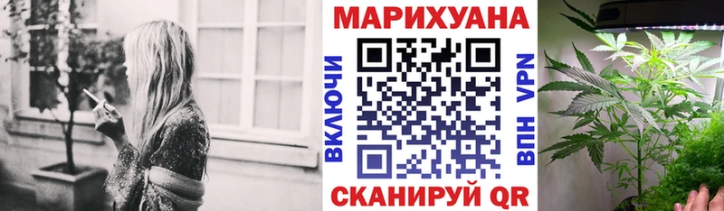 цены Шали Канабис Bruce Banner